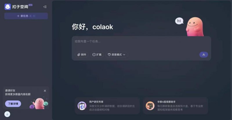 xm外汇平台账号注册人工智慧托举低空财政腾飞