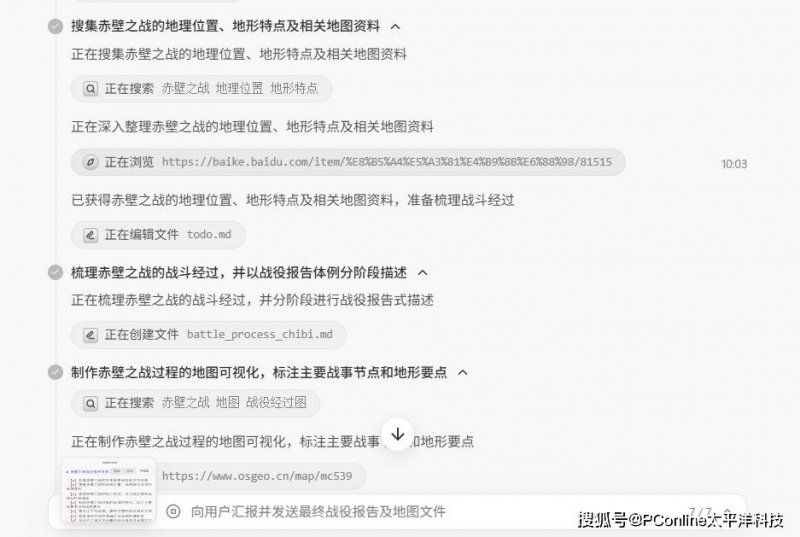 xm外汇平台官网登录太赫兹+声波！我国科学家使无针血钠检查成为可能